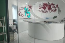 【5分钟教程】毕节公司咨询电话号码_哔哩哔哩-3